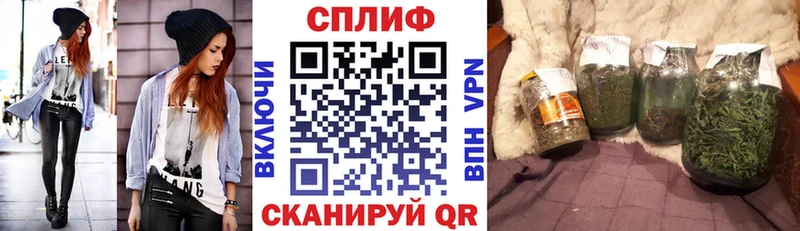 Купить Зеленодольск ОМГ ОМГ   Меф  Каннабис  Alpha PVP 