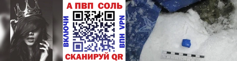 Alpha-PVP Зеленодольск