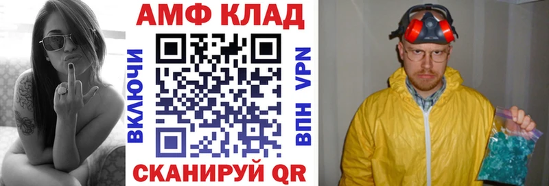 нарко площадка клад  Зеленодольск  АМФЕТАМИН 97%  hydra онион 