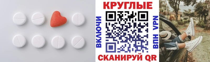 Экстази 280 MDMA Зеленодольск