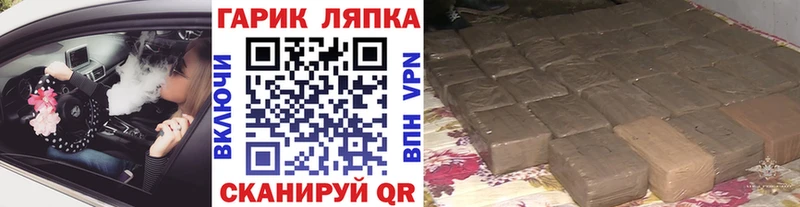 купить наркоту  Зеленодольск  ГАШ ice o lator 