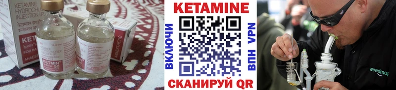 MEGA tor Зеленодольск КЕТАМИН ketamine