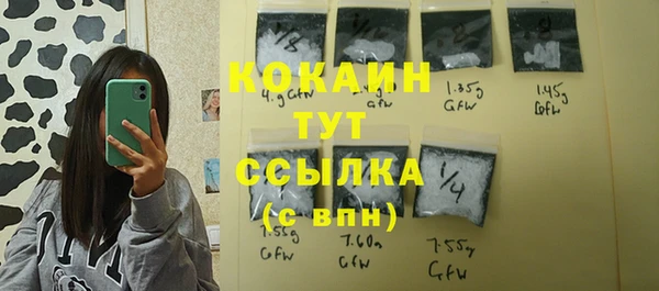 герыч Абинск