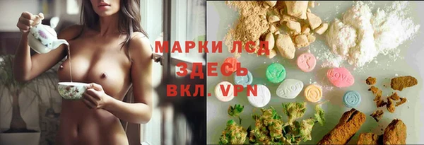 герыч Абинск