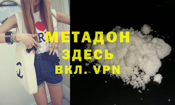 герыч Абинск