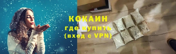 герыч Няндома