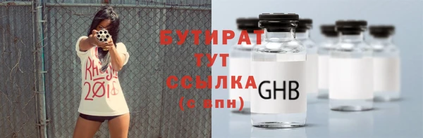MDMA Абдулино