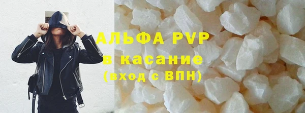 ALPHA-PVP Абаза