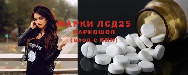 герыч Няндома