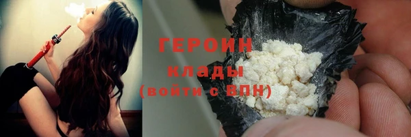 герыч Няндома
