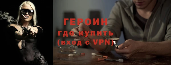 ALPHA-PVP Абаза
