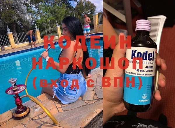 MDMA Абдулино