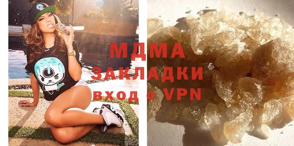 герыч Абинск
