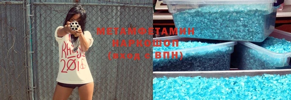 MDMA Абдулино