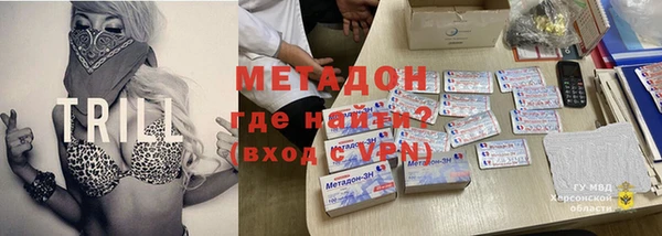 герыч Абинск