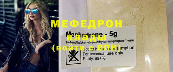 MDMA Абдулино