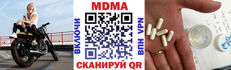 как найти закладки  Зеленодольск  MDMA кристаллы 