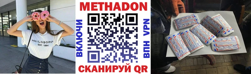 OMG как зайти  Зеленодольск  Метадон methadone  где можно купить наркотик 
