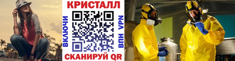 МЕТАМФЕТАМИН Декстрометамфетамин 99.9%  Зеленодольск 