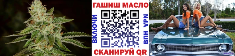 ТГК THC oil  Зеленодольск 